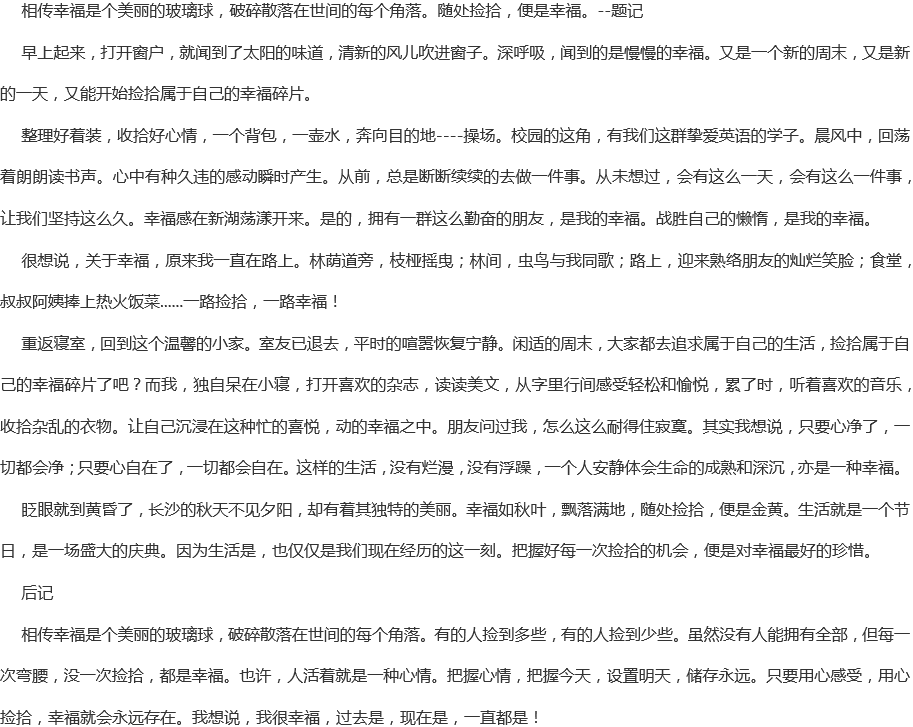 成都實驗外國語學校網址是多少？
