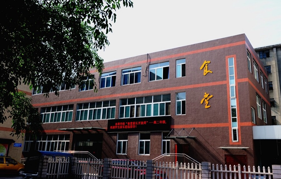 升庵中學(xué)校園環(huán)境怎么樣？