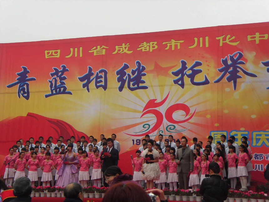 川化中學環(huán)境好不好？