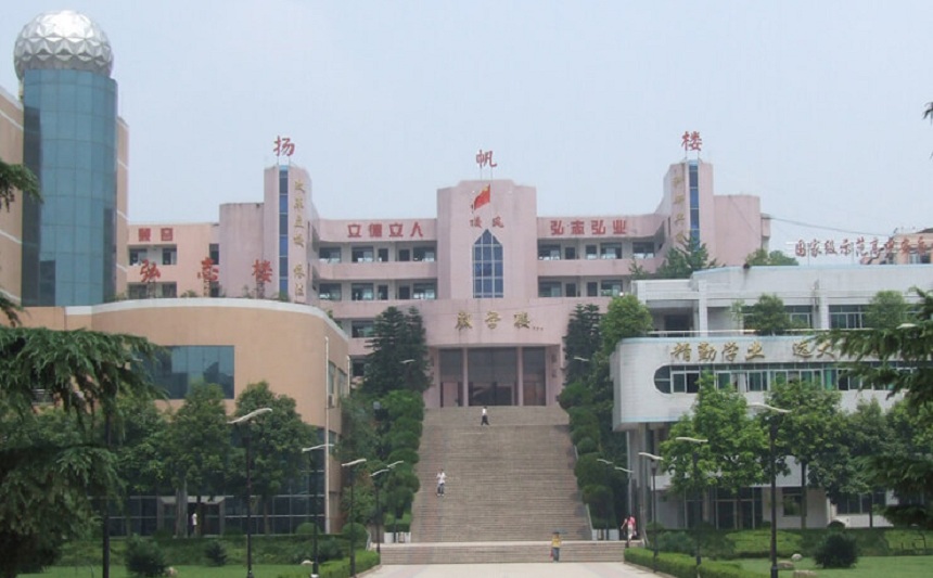 安岳中學地址在哪里？