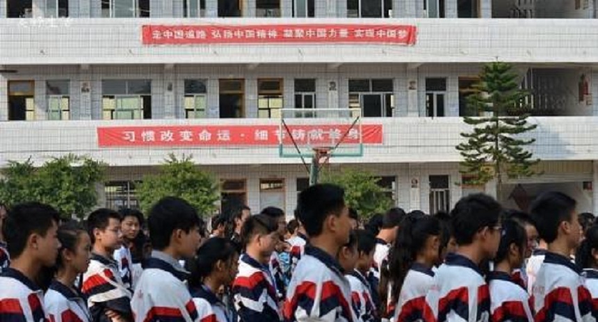 中和中學(xué)教學(xué)質(zhì)量好不好？