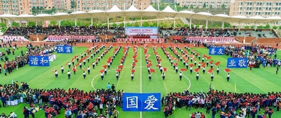 綿陽中學(xué)實驗學(xué)校2020年中考錄取分?jǐn)?shù)線是多少？