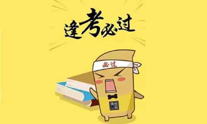 綿陽(yáng)市秀水中學(xué)2019年中考錄取分?jǐn)?shù)線是多少？
