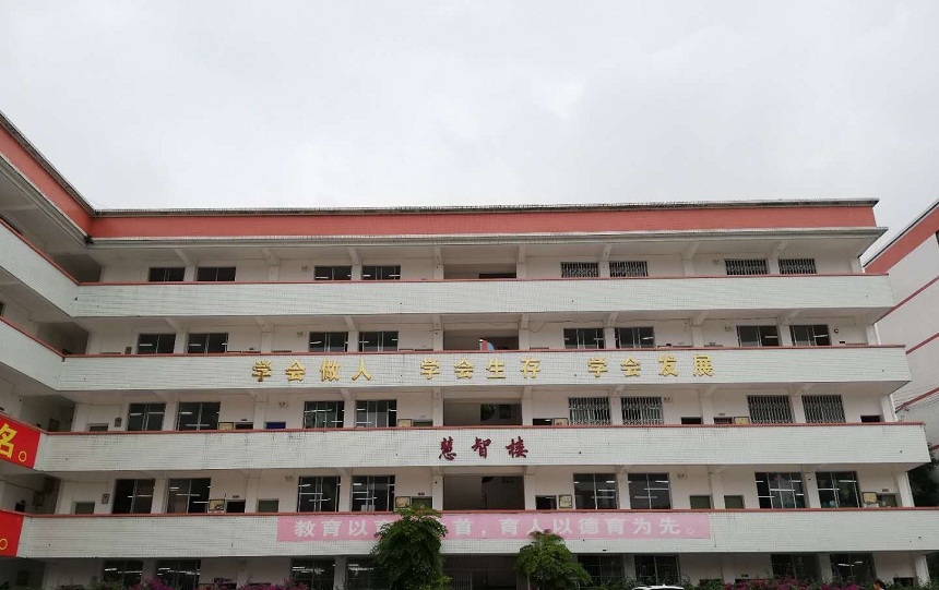 仁壽新科綜合高中2020年招生分數(shù)線是多少？