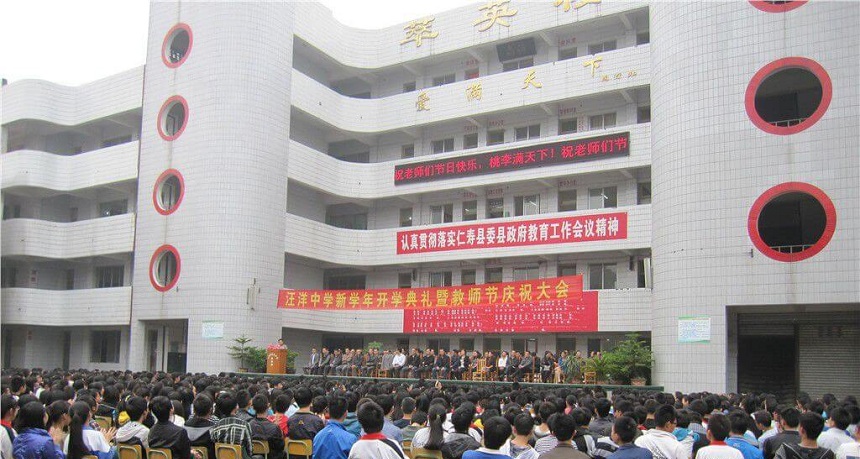 汪洋中學環(huán)境怎么樣、好不好？