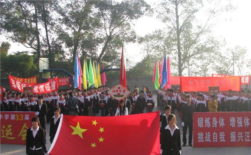 汪洋中學環(huán)境怎么樣、好不好？