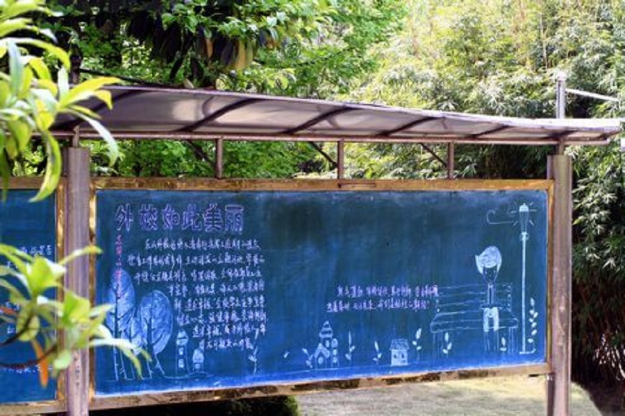 樂山外國語學校有官網嗎？