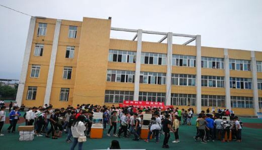 蘆山中學(xué)是公辦還是民辦？