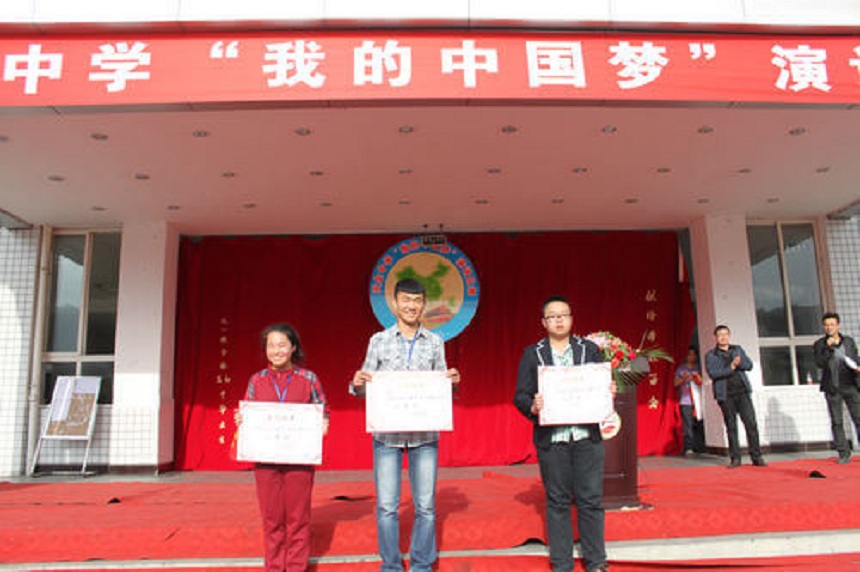 天全中學(xué)地址在哪里？