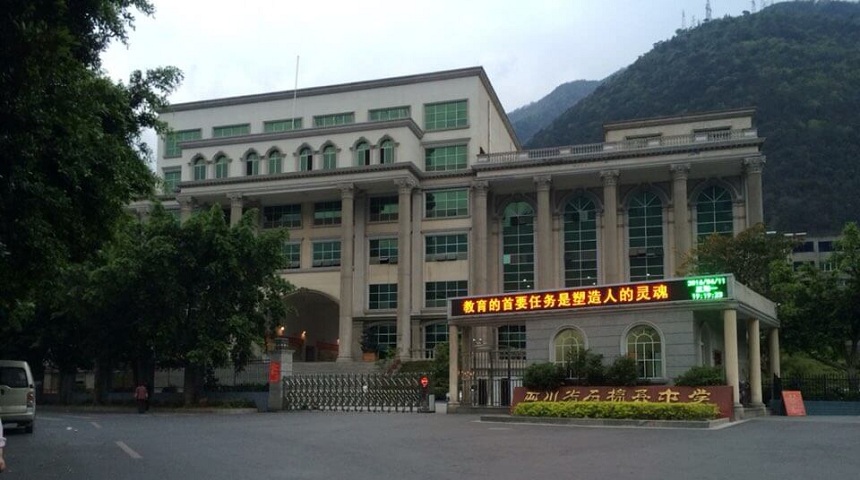 石棉中學(xué)環(huán)境怎么樣、漂亮嗎？