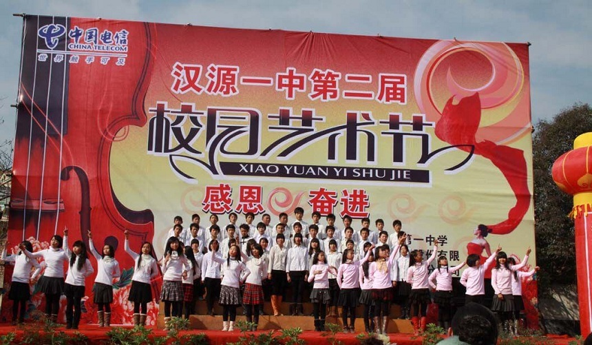 漢源縣第一中學(xué)環(huán)境好嗎？