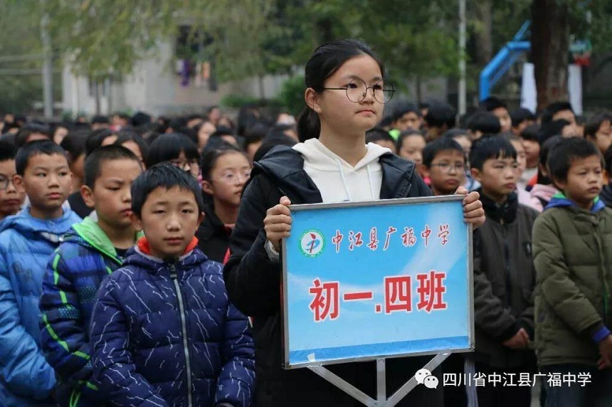 廣福中學(xué)地址在哪？
