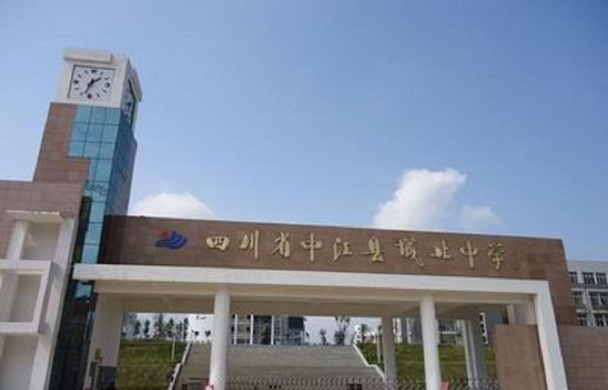 中江城北中學(xué)地址在哪里？