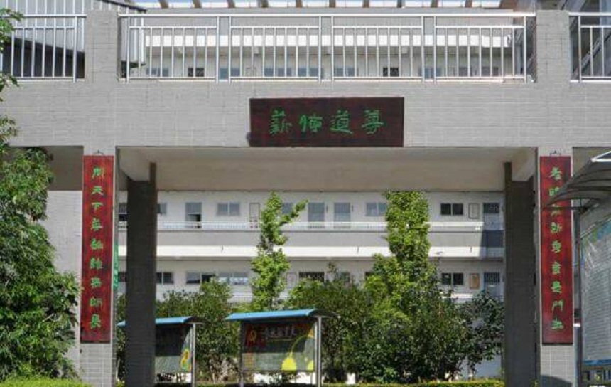 德陽(yáng)三中環(huán)境怎么樣、宿舍環(huán)境？
