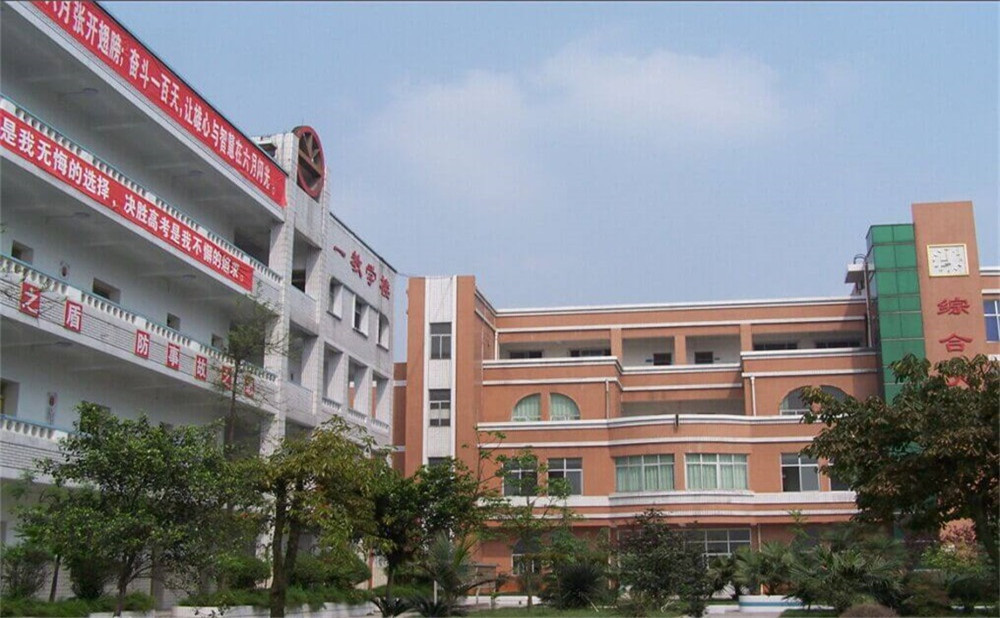 自貢市第六中學(xué)校2020年的招生計劃公布了嗎？