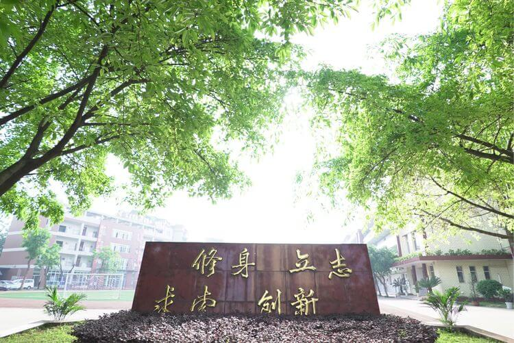 自貢市第六中學(xué)2020年的中考錄取分?jǐn)?shù)公布了嗎？