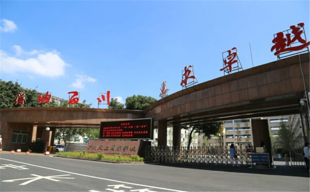 瀘州天立國際學(xué)校2020年招生計(jì)劃是多少？
