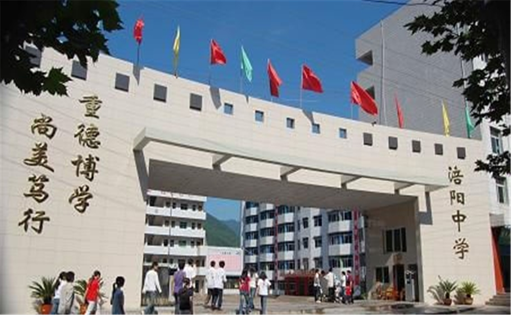 涪陽中學(xué)2020年中考錄取分?jǐn)?shù)線公布了嗎？