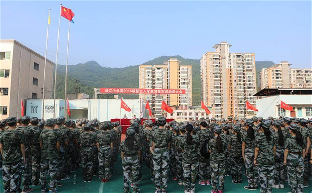 通江中學(xué)學(xué)校詳細(xì)地址在什么地方？
