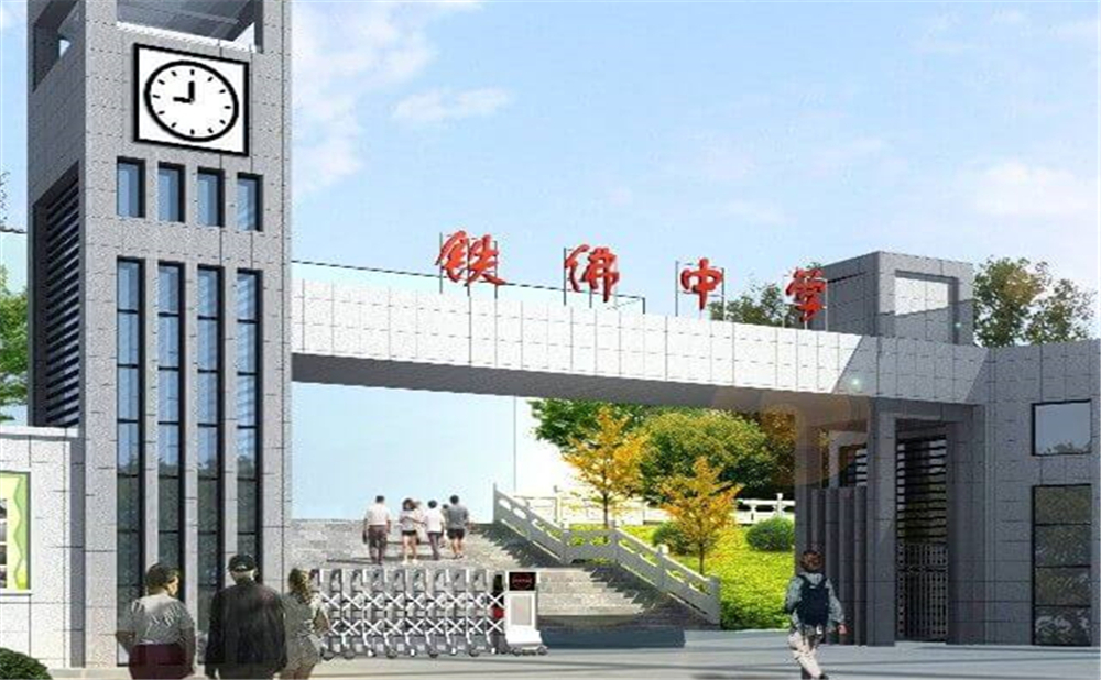 鐵佛中學(xué)2020年中考錄取分數(shù)線多少分？