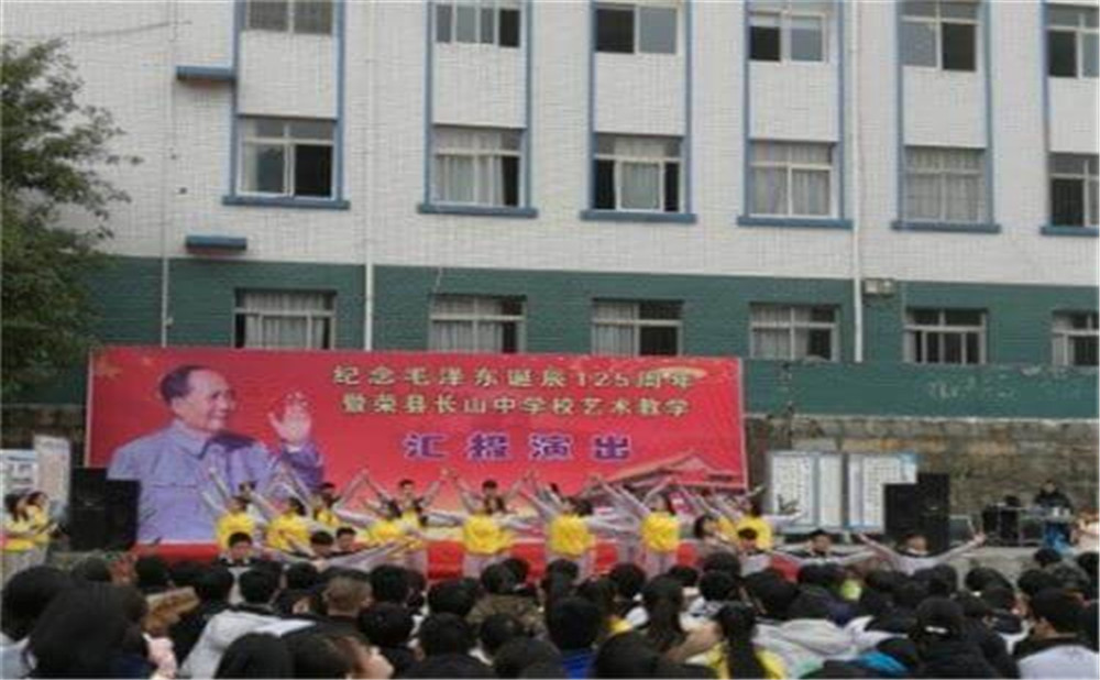 四川省榮縣長山中學(xué)2020年的錄取分?jǐn)?shù)公布了嗎？