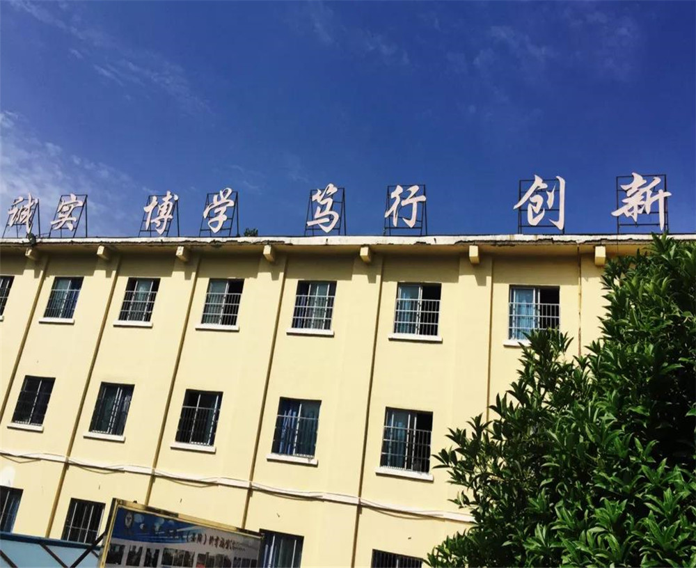 廣元市黃岡學(xué)校2020年中考錄取分?jǐn)?shù)線是多少？