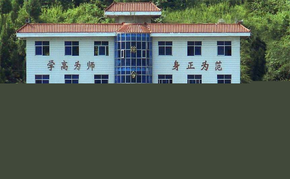 南江縣大河中學(xué)2020年中考錄取分?jǐn)?shù)線(xiàn)是多少分？