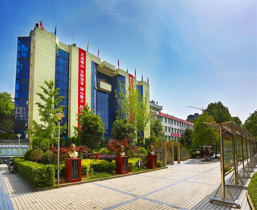劍閣中學(xué)2020年的招生計劃公布了嗎？