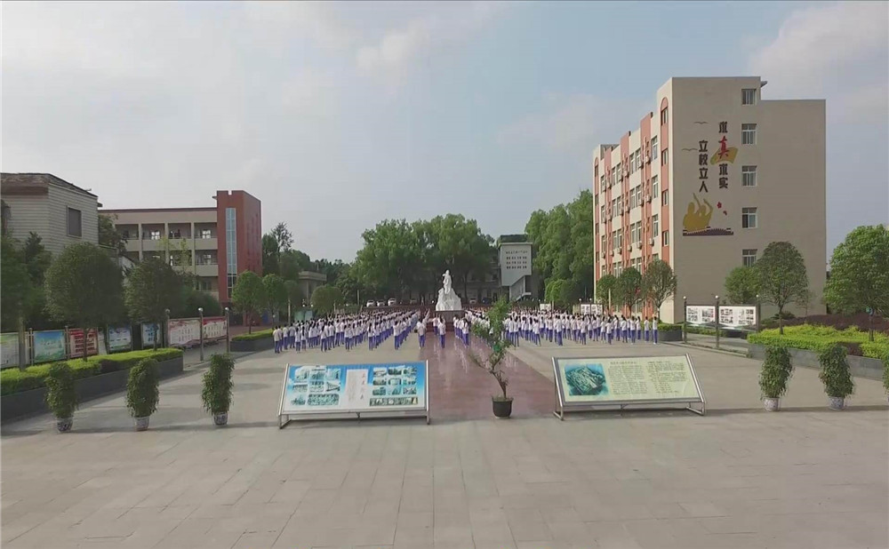 自貢市江姐中學(xué)是公辦學(xué)校嗎？