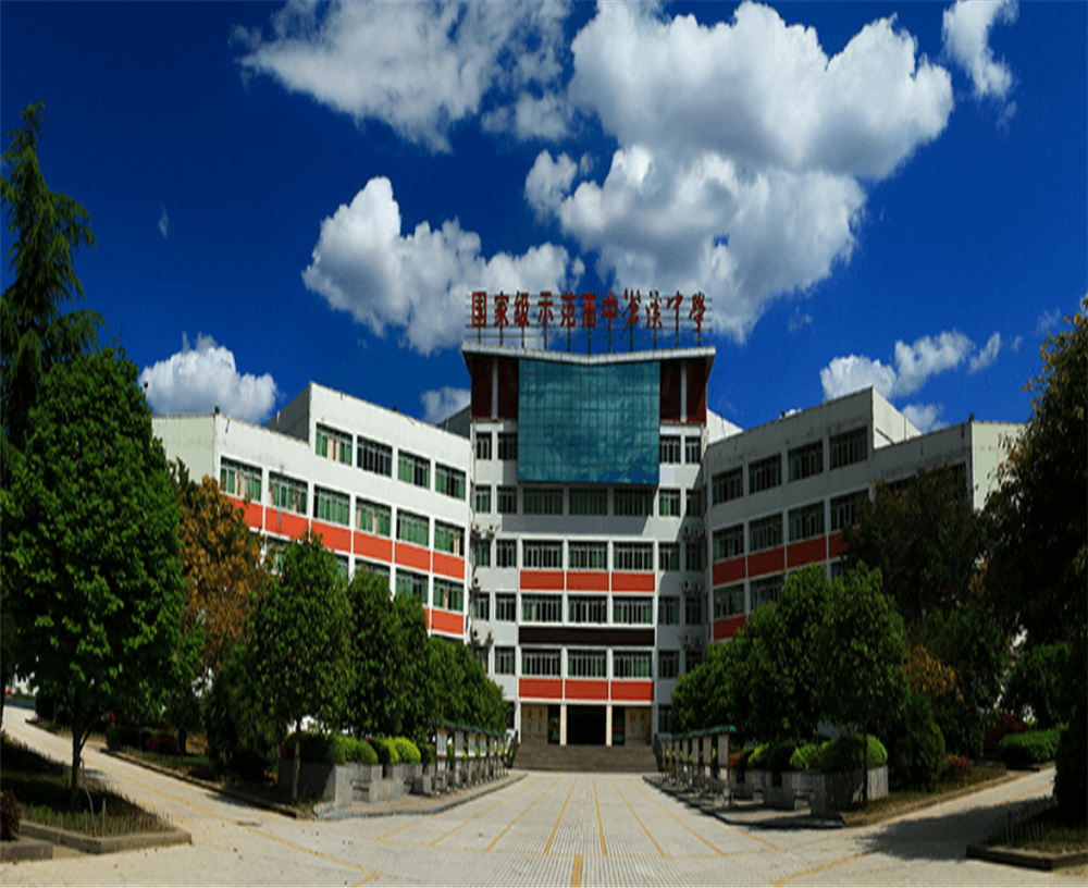 蒼溪中學(xué)2020年中考錄取分?jǐn)?shù)線是多少分？