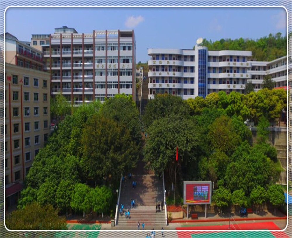 蒼溪實驗中學(xué)2020年招生簡章公布了嗎？