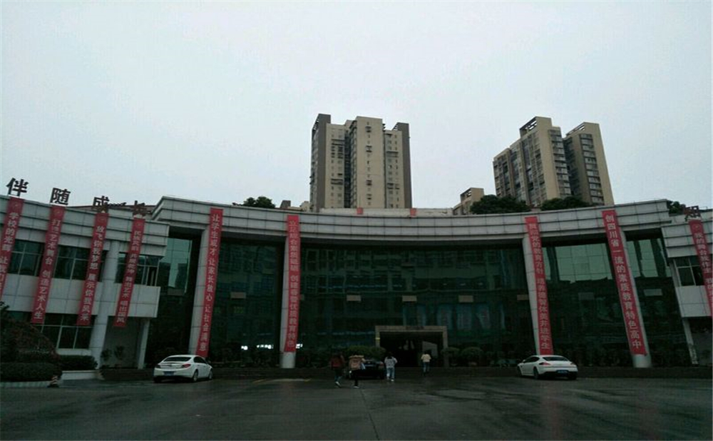 巴中春蕾國際學校招辦電話是多少？