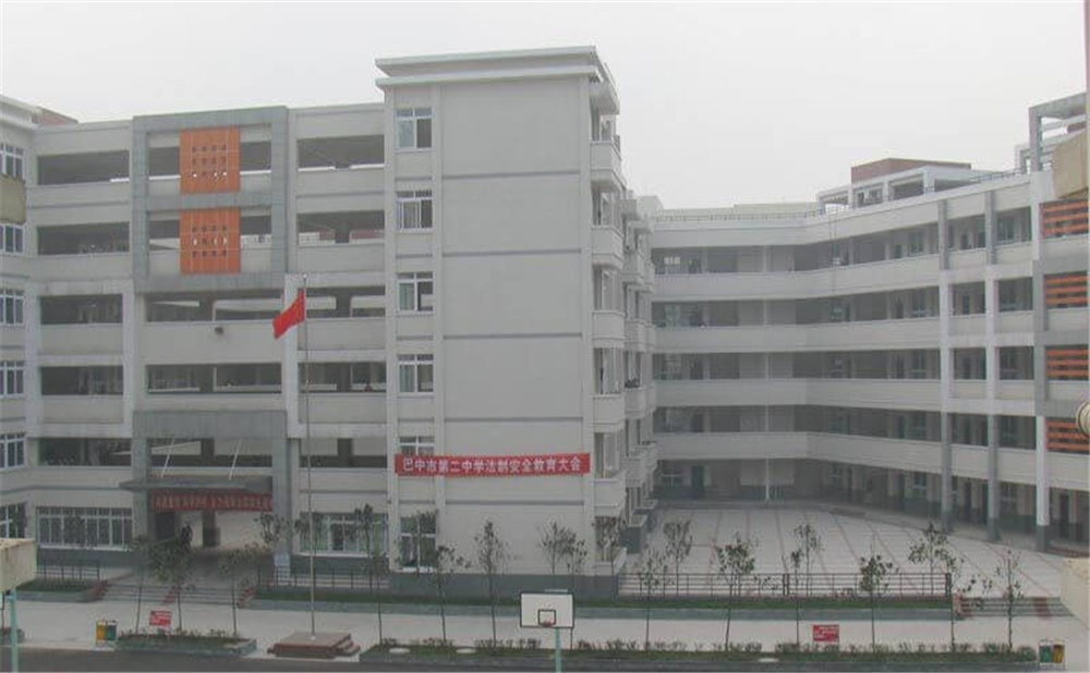巴中市第二中學(xué)學(xué)校環(huán)境如何？