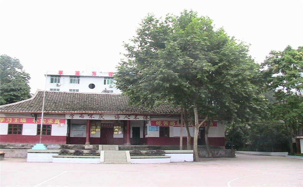 巴州區(qū)茶壩中學(xué)2020年學(xué)校學(xué)費多少錢一年？