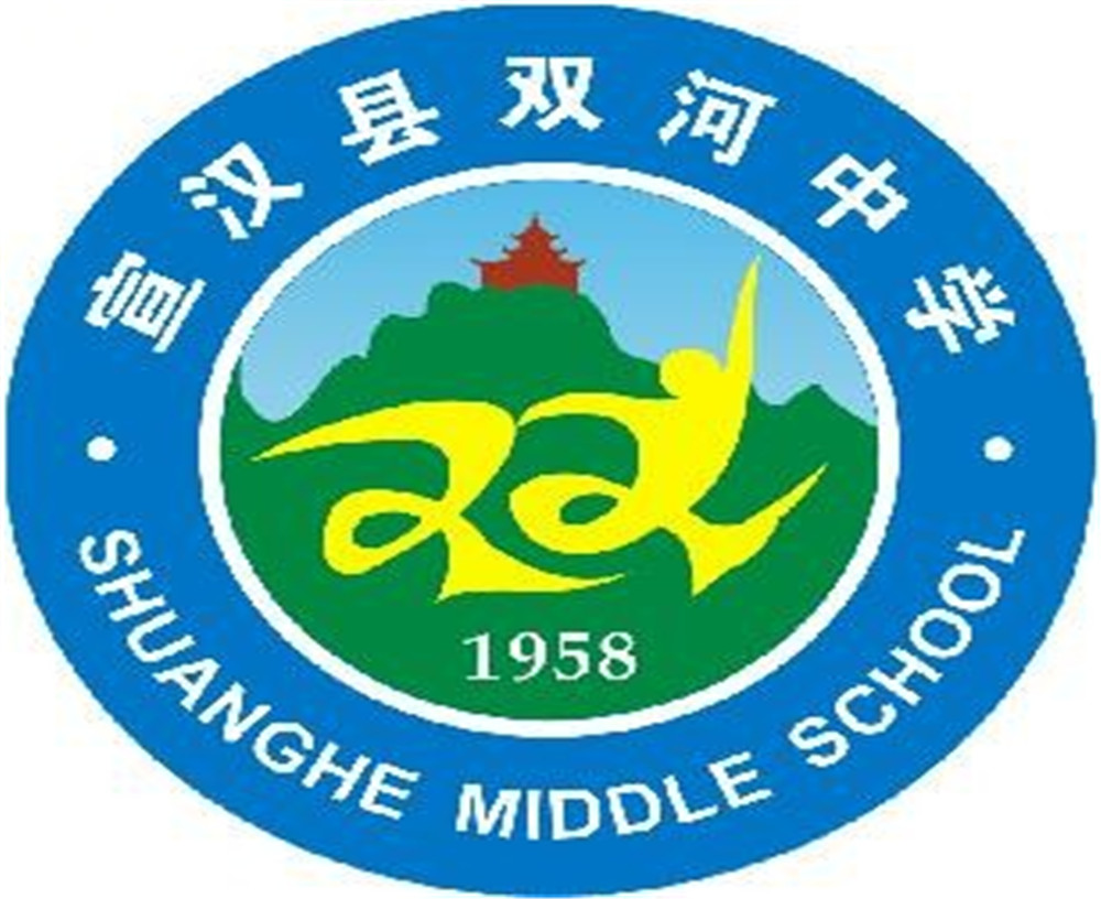 宣漢縣雙河中學(xué)2020年中考錄取分?jǐn)?shù)線公布了嗎？