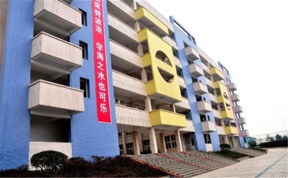 四川省華鎣中學(xué)2020年的收費(fèi)標(biāo)準(zhǔn)是多少？