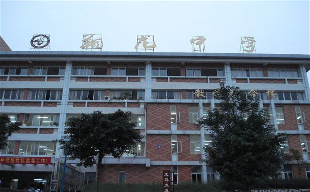 內(nèi)江市翔龍中學(xué)2020年中考錄取分?jǐn)?shù)線多少分？
