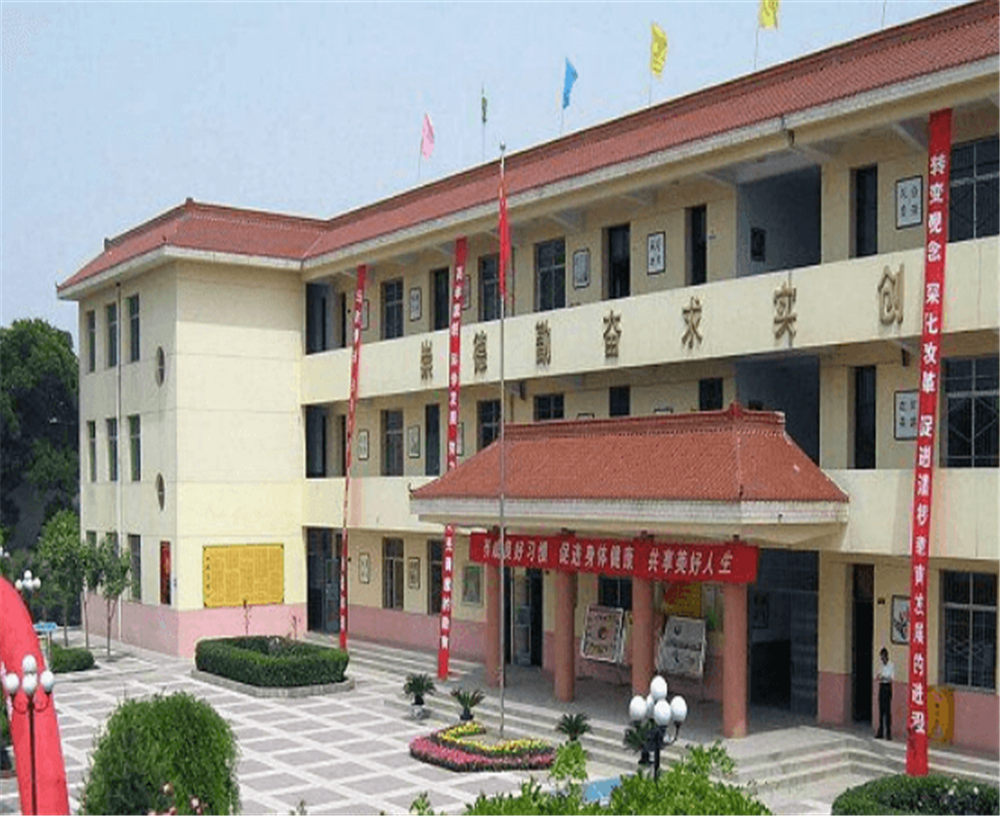 攀枝花市第十二中學(xué)校2020年學(xué)校學(xué)費多少錢一年？