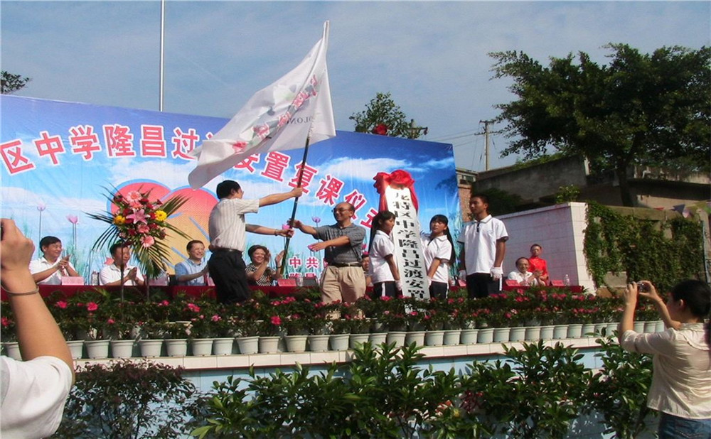 臥龍?zhí)貐^(qū)中學(xué)2020年的招生計劃在哪看？