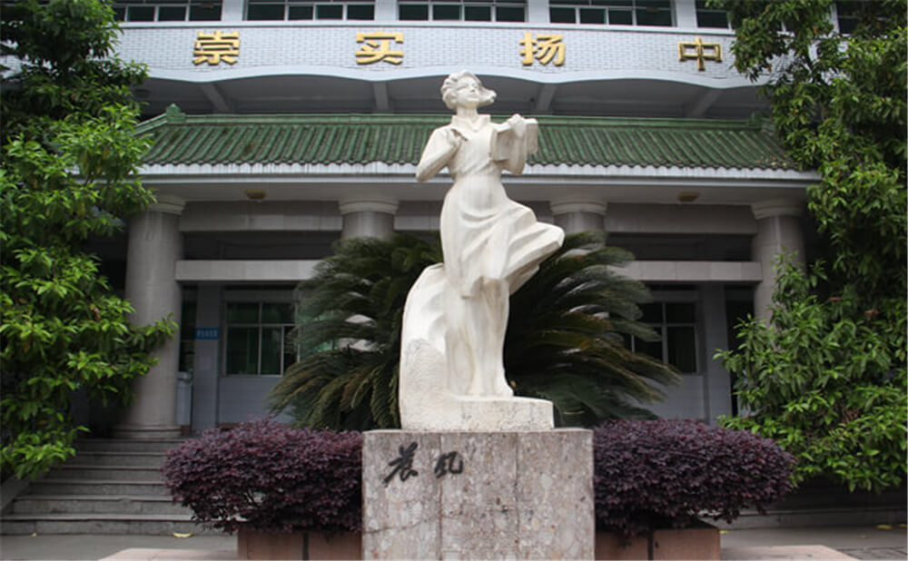 閬中中學2020年中考錄取分數(shù)線多少分？