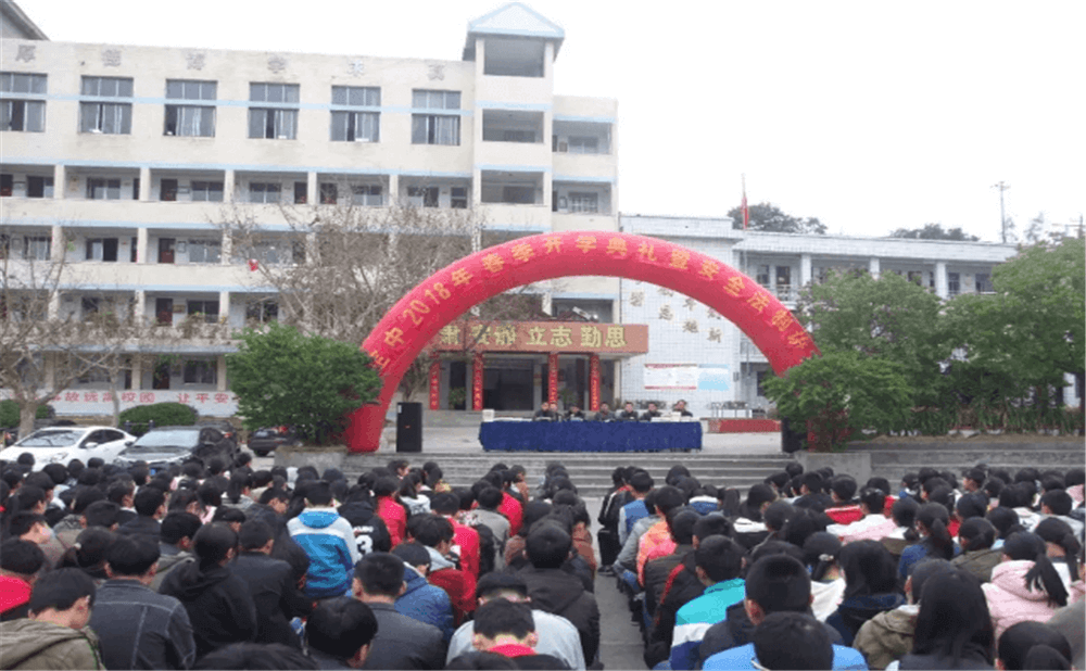 定水中學2020年招生計劃公布了嗎？