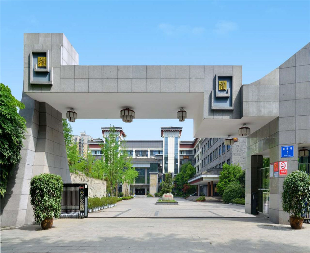 成都市西北中學(xué)2020年招生計(jì)劃公布了嗎？