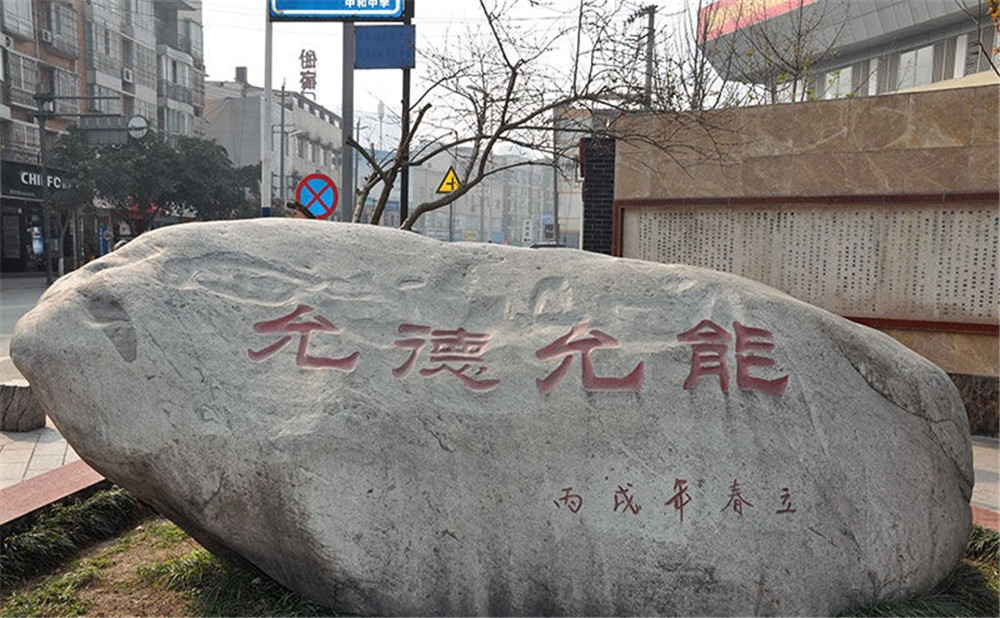 成都市中和中學(xué)2020年的錄取分?jǐn)?shù)線是多少？
