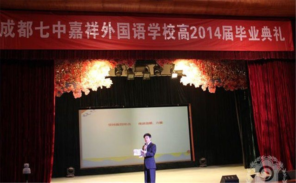 郫縣嘉祥外國語學校2020年的錄取分數是多少？