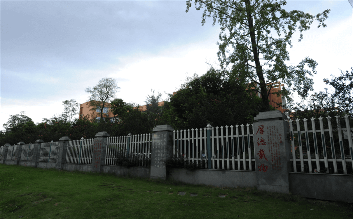 溫江中學(xué)2020年招生錄取分?jǐn)?shù)線是多少？