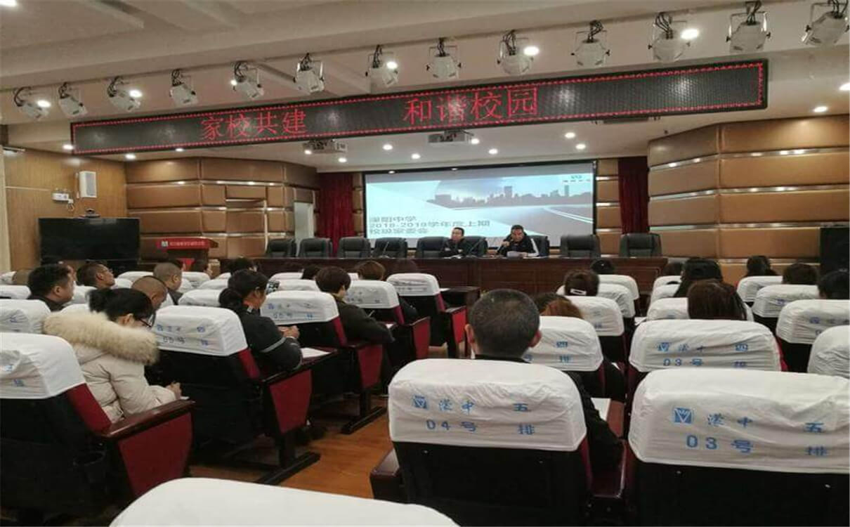 濛陽中學2020年招生錄取分數線是多少？
