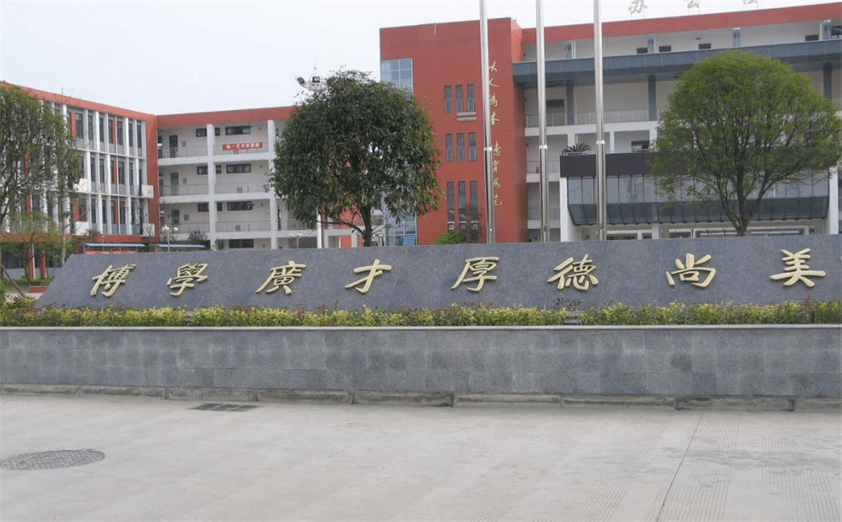 金堂中學(xué)高中部的錄取分數(shù)是多少？
