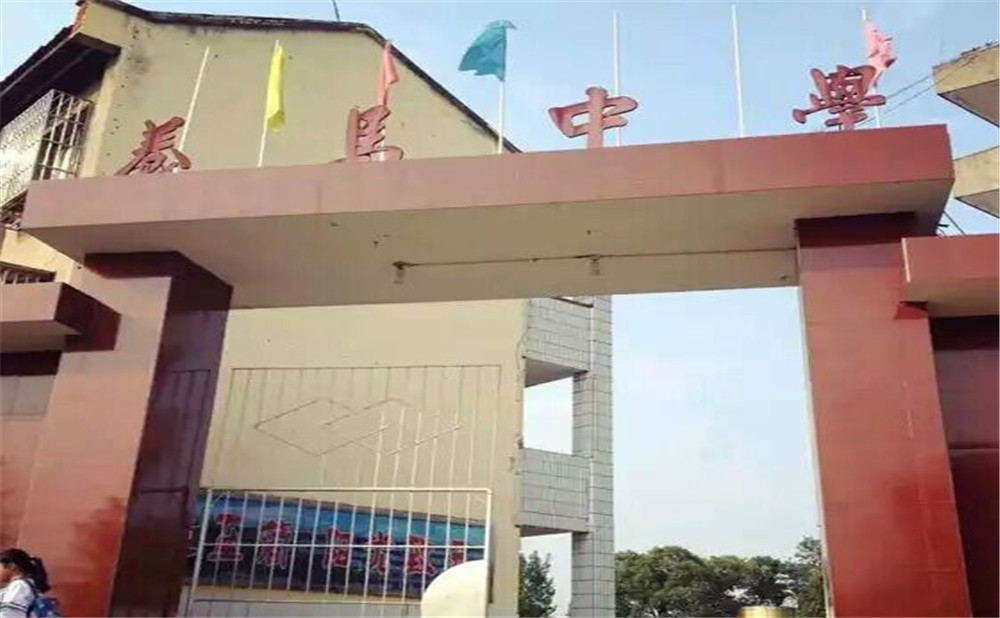 養(yǎng)馬中學(xué)的高中怎么樣？