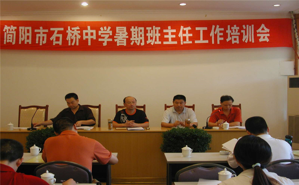 石橋中學(xué)每年的學(xué)費(fèi)是多少？