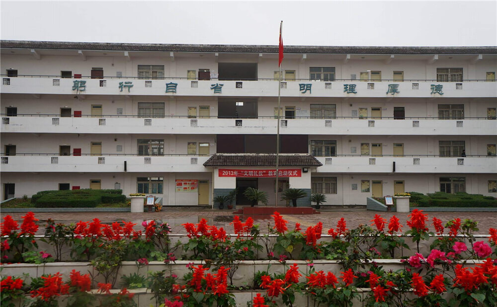 高板中學高中部的錄取分數(shù)是多少？